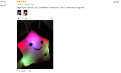 34CM Creative Toy Luminous Pillow Soft Stuffed Plush Glowing Colorful Stars Cushion Led Light Toys Gift For Kids Children Girls