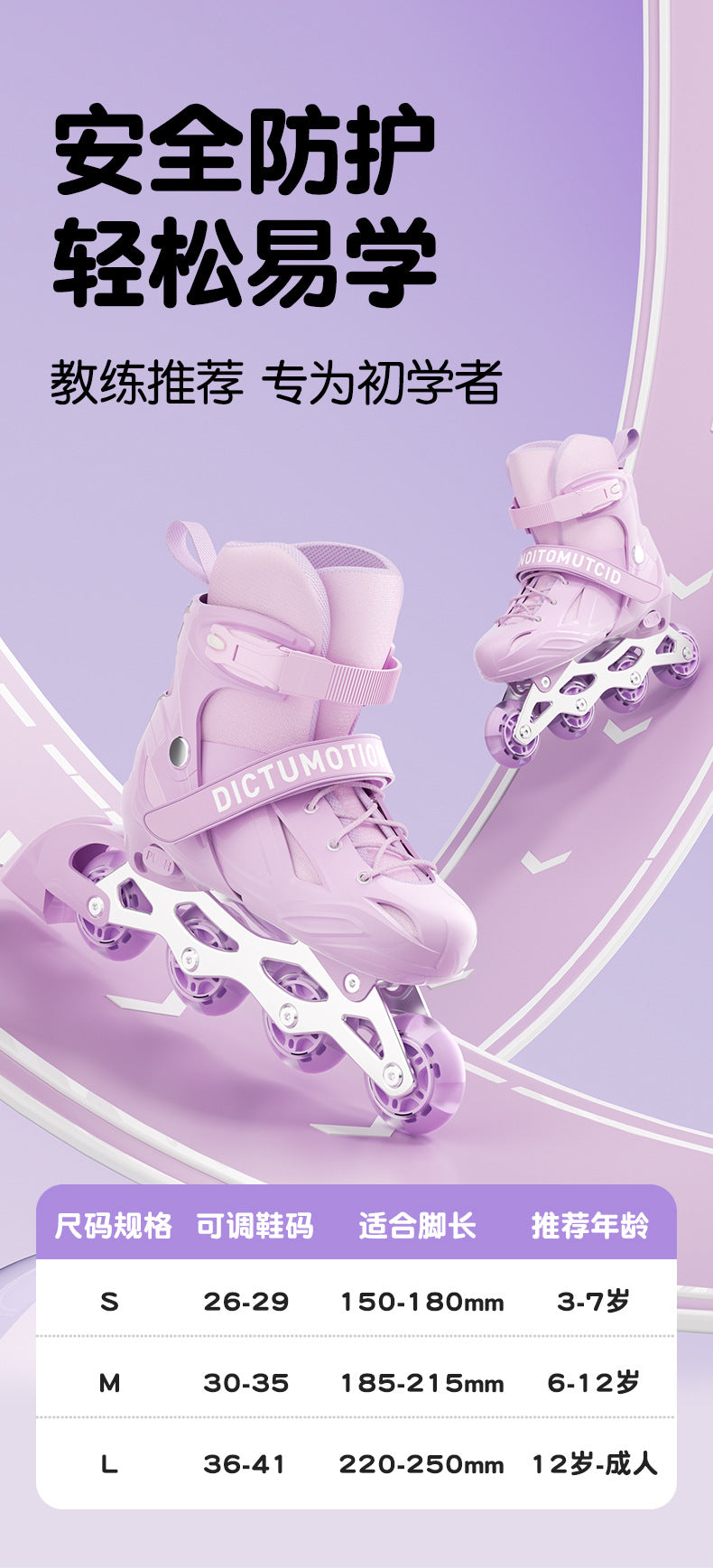 Kids Inline Skates for Beginners Adjustable Roller Blades for Boys Girls Age 6-12 Entry Level Professional Outdoor Skating Shoes