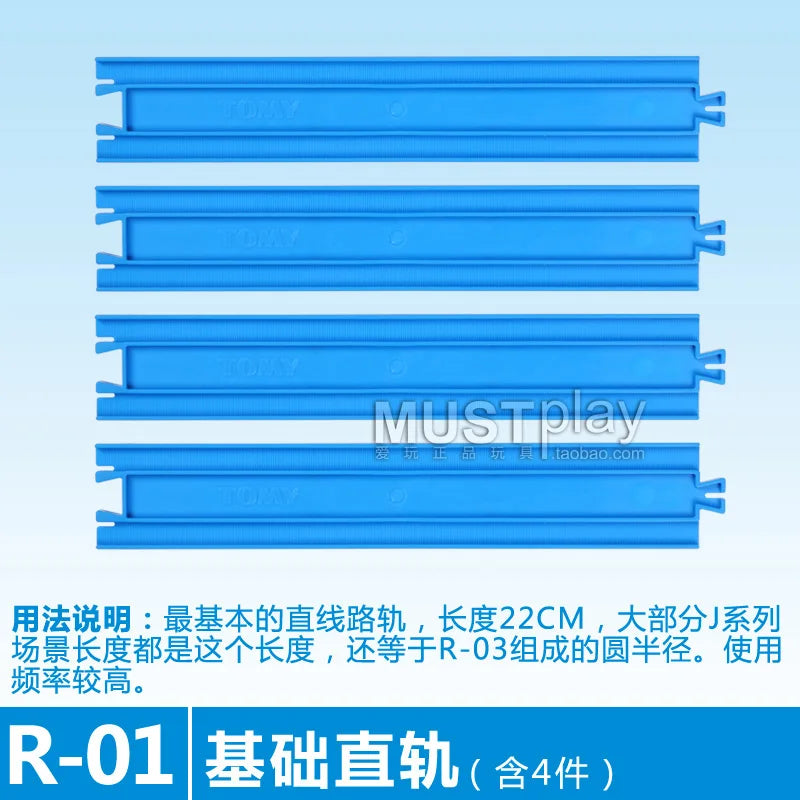 Takara Tomy Tomica PALRAIL Train Track Boys Toys Railway Diecast Trackmaster Accessories DIY Assembly Educational Birthday Gift