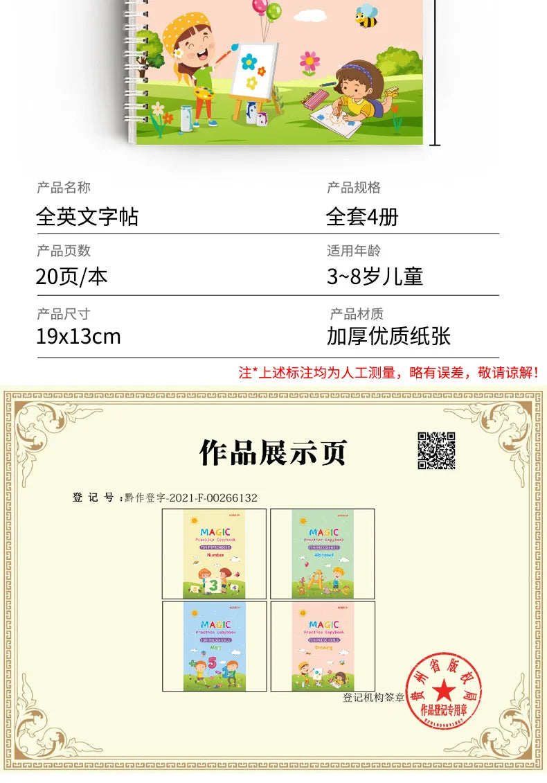 4pcs Magic Groove Practice Copybook Pen Preschools English Verison Kids Calligraphy Children Reusable Writing Book Free Wiping