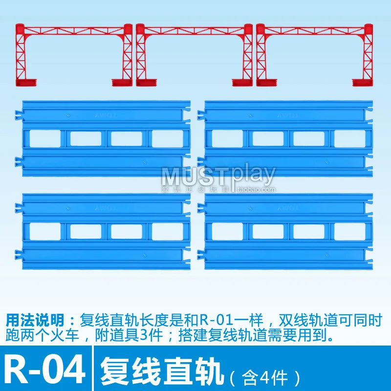 Takara Tomy Tomica PALRAIL Train Track Boys Toys Railway Diecast Trackmaster Accessories DIY Assembly Educational Birthday Gift