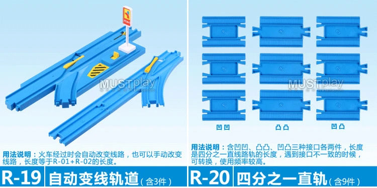 Takara Tomy Tomica PALRAIL Train Track Boys Toys Railway Diecast Trackmaster Accessories DIY Assembly Educational Birthday Gift