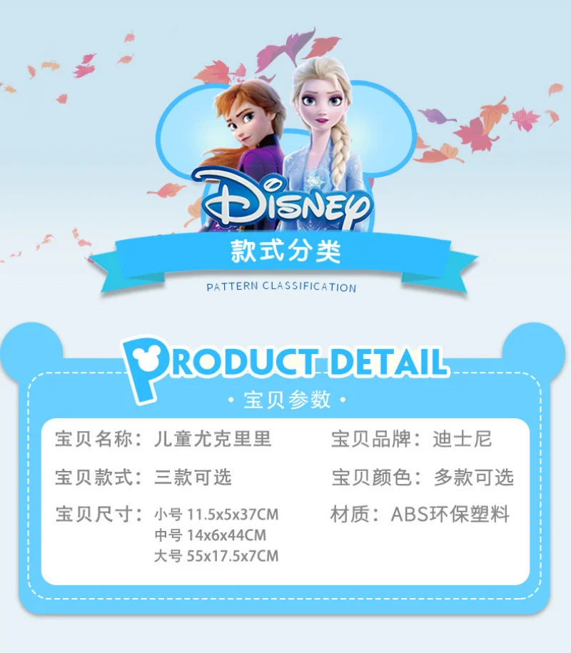Disney Frozen 2 Children Musical Toys Ukulele Guitar Toys for ChildrenAnime FigureElsa Frozen Moedel Kawaii Cartoon Toys for Kid