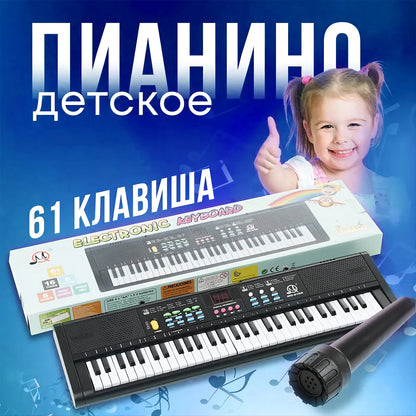 61 Keys Digital Music Electronic Keyboard Kids Multifunctional Electric Piano for Piano Student with Microphone Function 2024