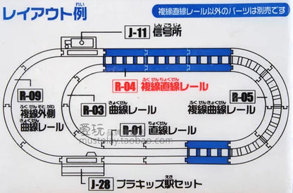Takara Tomy Tomica PALRAIL Train Track Boys Toys Railway Diecast Trackmaster Accessories DIY Assembly Educational Birthday Gift