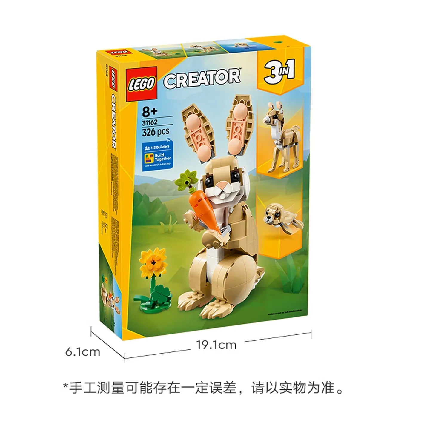 LEGO 3-in-1 Building Blocks 31162 Cute Rabbit Boys and Girls Children's Toys Birthday Gifts Decorative Ornament